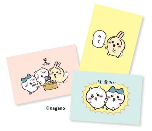 yoihon