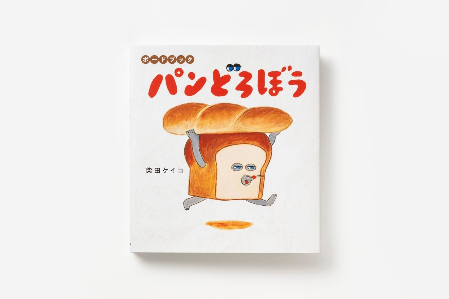 yoihon
