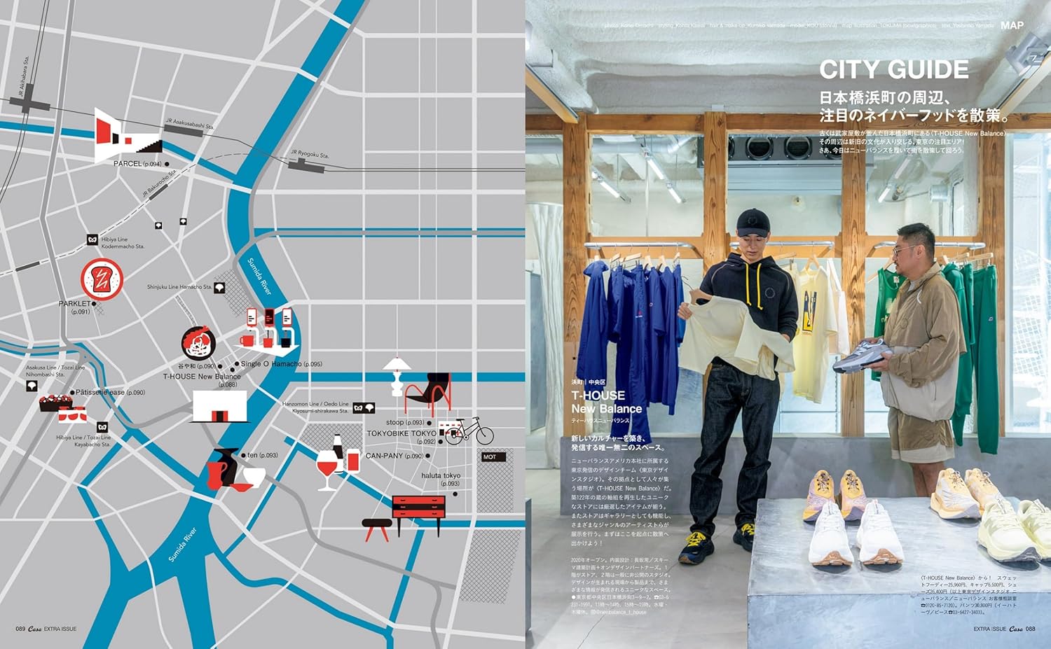 yoihon
