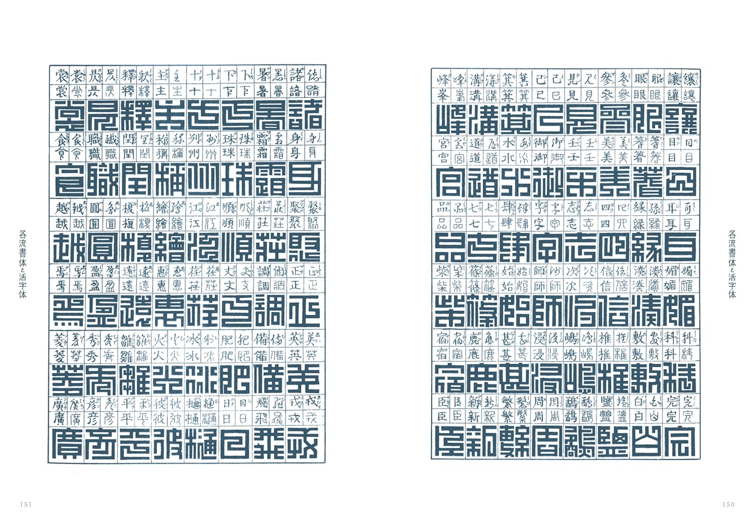 yoihon